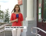 Кировчане активно участвуют во всеобщей диспансеризации