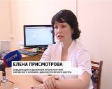 Кировчане активно участвуют во всеобщей диспансеризации