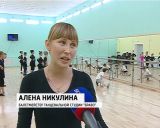 В Омутнинске завершается ремонт Дворца культуры