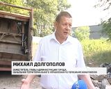 В Кирове продолжается борьба с несанкционированными свалками