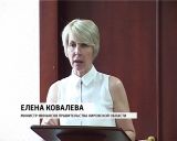 Комитет ОЗС по экономическому развитию