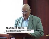 Комитет ОЗС по экономическому развитию