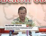 Комитет ОЗС по экономическому развитию