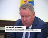 Проблемы газификации региона обсудил консультативный общественный Совет