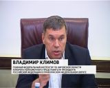 Проблемы газификации региона обсудил консультативный общественный Совет