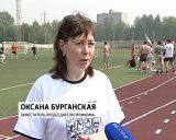 Спортивный фестиваль команд трудовой молодежи Октябрьского района