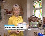 Кирово-Чепецкие мастера народных промыслов стали победителями конкурса "Туристический сувенир"