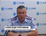 На дорогах региона установят новые комплексы фото-видеофиксации нарушений