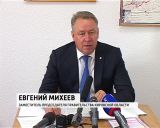 Пресс-тайм Евгения Михеева о проблемных предприятиях региона