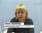 В Рябово пройдет Васнецовский пленэр и Всероссийский симпозиум по керамике