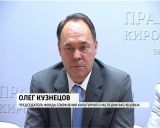 В Рябово пройдет Васнецовский пленэр и Всероссийский симпозиум по керамике