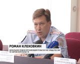 Поиски пропавших людей