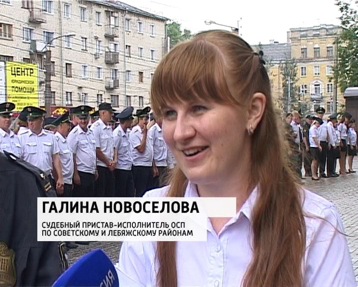 Женщины приставы. Судебный пристав крупно. Судебный пристав каминов ставрополь. Приставы пермь. Судебные приставы большая соснова пермский край.