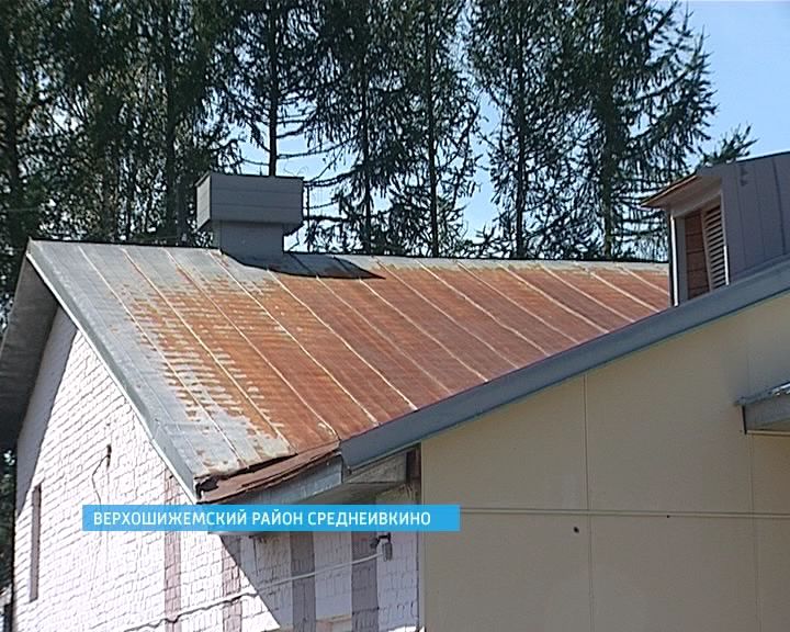 Аварийный дом культуры