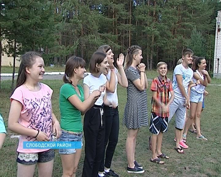 Областная школа лидеров