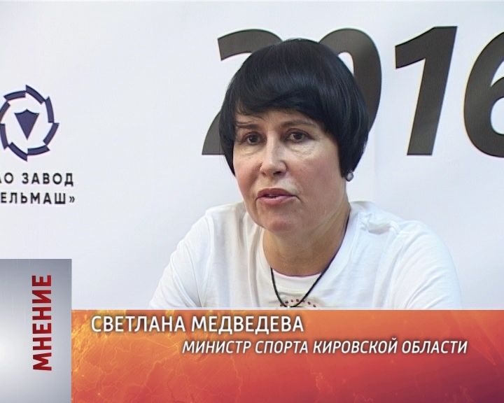 Мнение (15.08.2016)