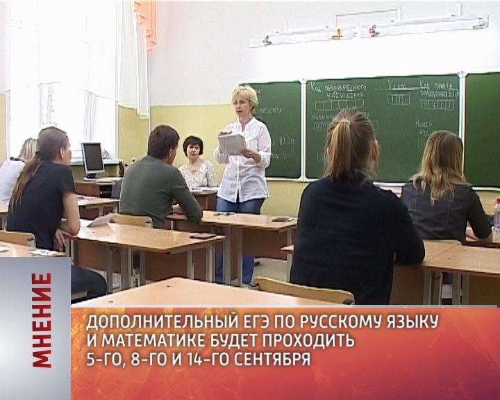 Мнение (17.08.2016)