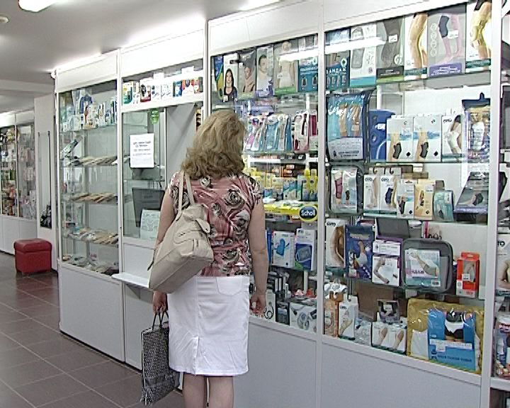 Губерния.  Сеть аптек 