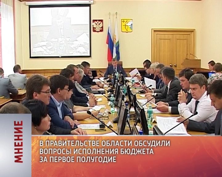 Мнение (23.08.2016)