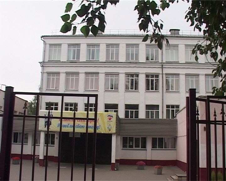 Готовность школы № 14 к учебному году