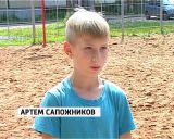 Береги велосипед 