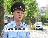 Береги велосипед 