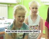 Лагерь для одаренных школьников 