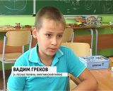 Лагерь для одаренных школьников 