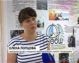 Лагерь для одаренных школьников 