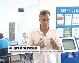 Новая регистратура 
