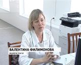 Новая регистратура 