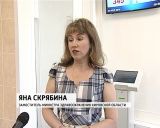 Новая регистратура 