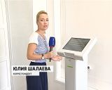 Новая регистратура 