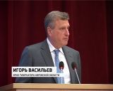Представление ВРИО Губернатора Кировской области И. Васильева 
