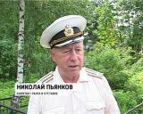 Память о герое крейсера «Варяг»