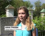 Память о герое крейсера «Варяг»