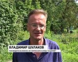 Память о герое крейсера «Варяг»