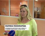 Акция "Собери портфель в школу"