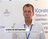 Конвент моногородов