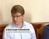 Пресс-тайм: образование