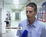 Центр лицензионно-разрешительной работы