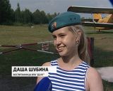 Лагерь «Десантник»