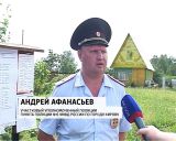 Операция "Мак" 