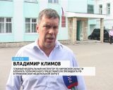 ГФИ В. Климов в Советске