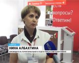 ГФИ В. Климов в Советске