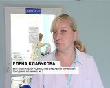 Неделя грудного вскармливания 