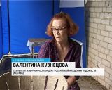 Васнецовский пленэр и керамический симпозиум - 2016 