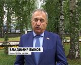 «Зеленый щит» города 