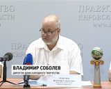 Фестиваль-конкурс "Шар Голубой" 