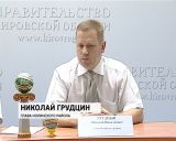 Фестиваль-конкурс "Шар Голубой" 